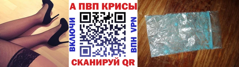 как найти закладки  Харабали  Alfa_PVP Crystall 