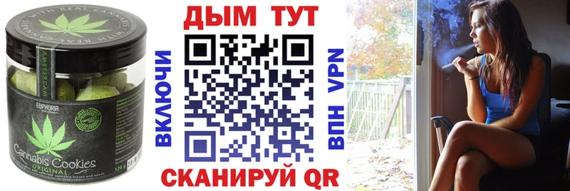 где продают наркотики  кракен ONION  Canna-Cookies марихуана  Харабали 