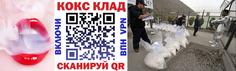 Cocaine Перу  hydra рабочий сайт  Харабали 