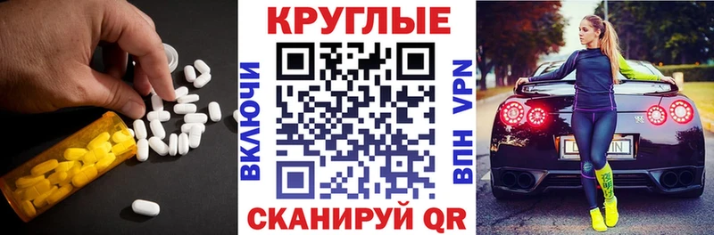 Ecstasy ешки  наркота  Харабали 