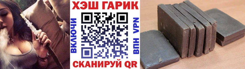 ГАШИШ Cannabis Харабали