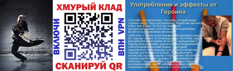 купить   Харабали  ГЕРОИН афганец 