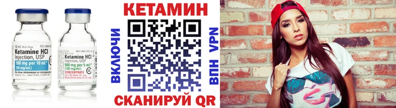 Кетамин VHQ Харабали
