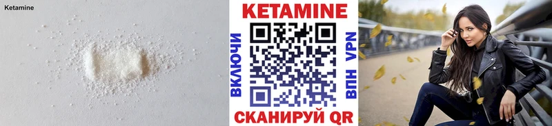 КЕТАМИН ketamine  Харабали 