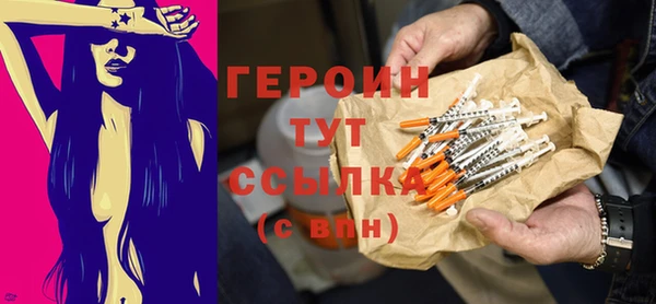 сатива Гусиноозёрск