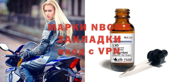 сатива Гусиноозёрск