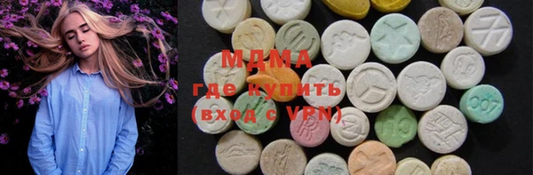 сатива Гусиноозёрск