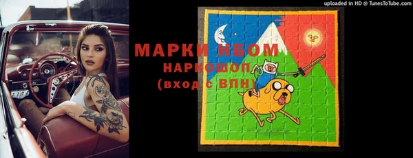 прущие крисы Гусь-Хрустальный