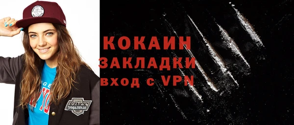 сатива Гусиноозёрск