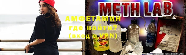 сатива Гусиноозёрск