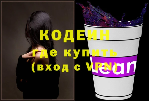 прущие крисы Гусь-Хрустальный