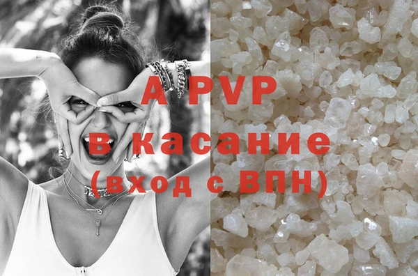 прущие крисы Гусь-Хрустальный