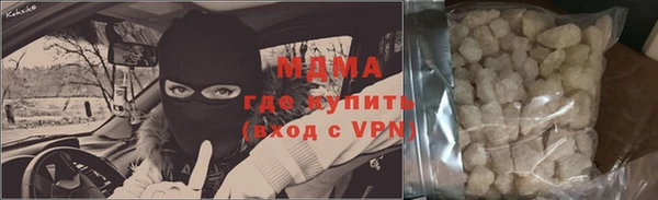дистиллят марихуана Гусев