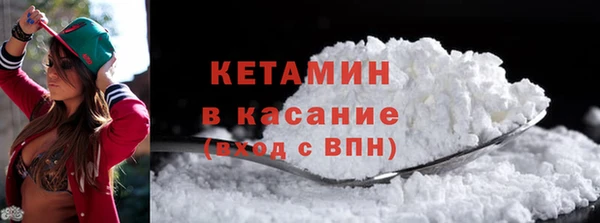 сатива Гусиноозёрск