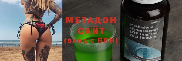 сатива Гусиноозёрск