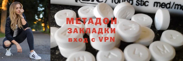 прущие крисы Гусь-Хрустальный