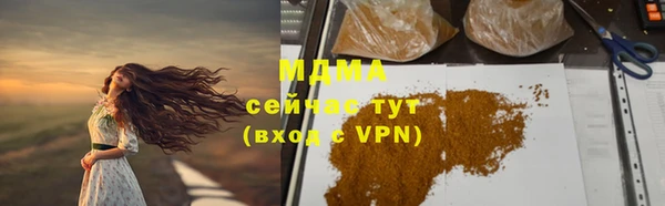 сатива Гусиноозёрск