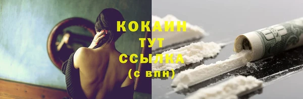 дистиллят марихуана Гусев