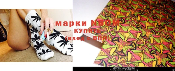 дистиллят марихуана Гусев