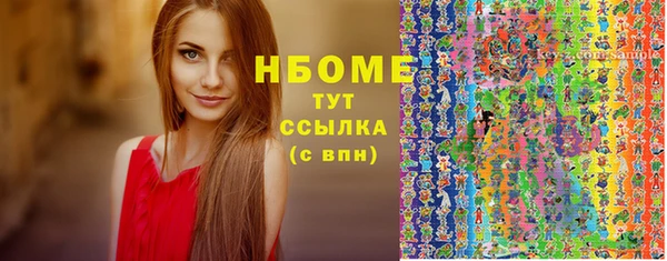 прущие крисы Гусь-Хрустальный