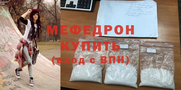 прущие крисы Гусь-Хрустальный