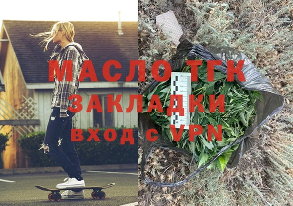 сатива Гусиноозёрск