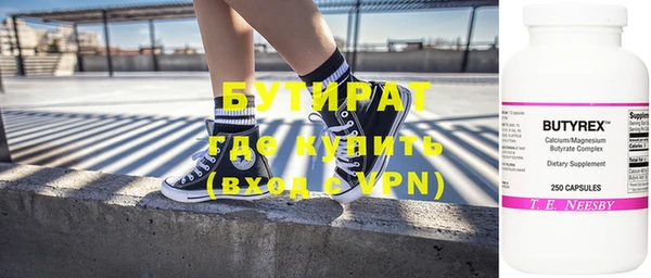 дистиллят марихуана Гусев