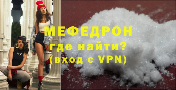 сатива Гусиноозёрск