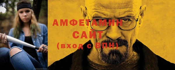 сатива Гусиноозёрск