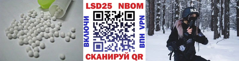 Лсд 25 экстази ecstasy  как найти   Харабали 