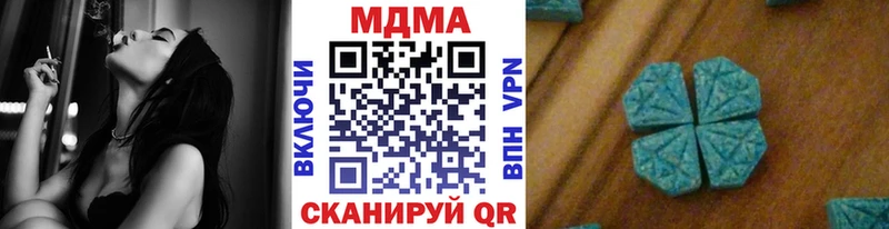 МДМА молли наркошоп Харабали