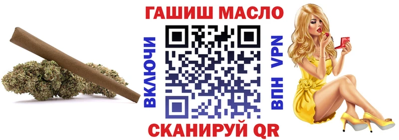 ТГК жижа Харабали